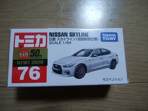 tomica トミカ　日産　スカイライン　初回特別仕様　