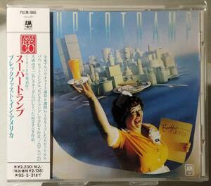 ★ 国内盤 ★ スーパートランプ『 ブレックファスト・イン・アメリカ 』SUPERTRAMP ★