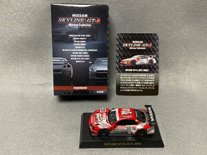 ★京商1/64 ニッサン スカイライン・GT-R ミニカーコレクション/スカイライン GT-R(JGTC2002)#23 Pure Racing/レーシング/R34/2011年