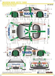 SKdecal SK24122 MUGEN NSX JGTC 1998 Dome Racing Team