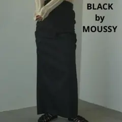 BLACK BY MOUSSY　side slit skirt　S　ブラック