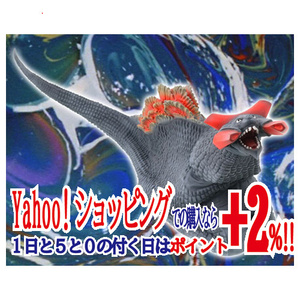 ウルトラ大怪獣シリーズ5000 ギラドラス 激闘カラーVer. 少年リック限定◆新品Ss