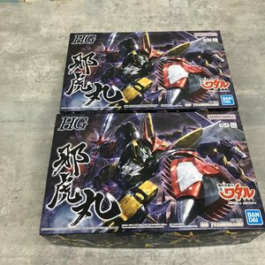 BANDAI 魔神英雄伝ワタル HG 邪虎丸 2個セット 未組立品