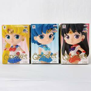 全3種セット 「美少女戦士セーラームーン」 Girls Memories Q posket petit vol.1 セーラームーン セーラーマーキュリー セーラーマーズ