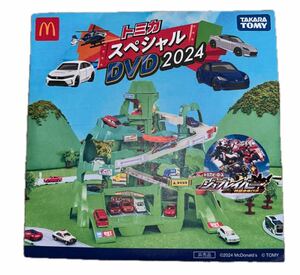 新品　未開封　マクドナルド　ハッピーセット　トミカ　DVD マック