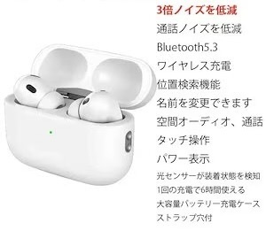 【送料無料】多機能ノイズキャンセリング ワイヤレスイヤホン