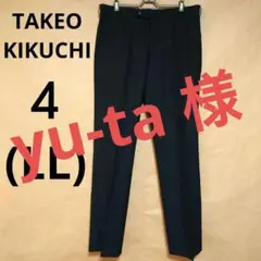 【タケオキクチ】メンズスラックス（LL XL）黒 ブラック ストライプ