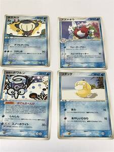 ポケモンカード 　ホエルコ　コダック　アズマオウ　雪雲のポワルン　４枚