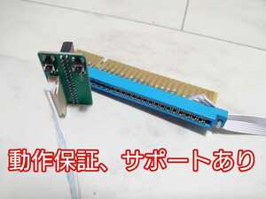 CP2拡張コネクタJAMMA変換ハーネス CPS2 CPS1対応 キックケーブル CPシステム2 CPシステム1 CP1 CPS-2 CP-1 6ボタン 音量キー ボリューム