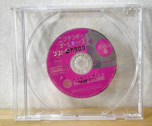 ニンテンドーゲームキューブ ソフト eカタログ2003春 非売品