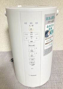 新生活応援価格！！ 象印 加湿器 長時間加湿タイプ スチーム式 蒸気式 ZOJIRUSHI EE-DC50-WA