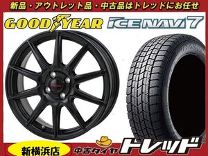 師岡 新品 冬セット SS-010 15x5.5J 38 4H100 BK グッドイヤー　アイスナビ7 175/65R15インチ 等