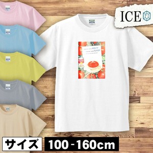 手紙 キッズ 半袖 Tシャツ 花 レター アンティーク レトロ 男の子 女の子 ボーイズ ガールズ プリント 綿 おもしろ 面白い ゆるい トップス