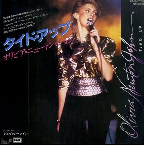 C00212062/EP/オリビア・ニュートン・ジョン「Tied Up タイド・アップ / Silvery Rain シルヴァリー・レイン (1983年・EMS-17310)」