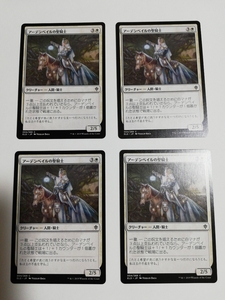 MTG マジックザギャザリング アーデンベイルの聖騎士 日本語版 4枚セット