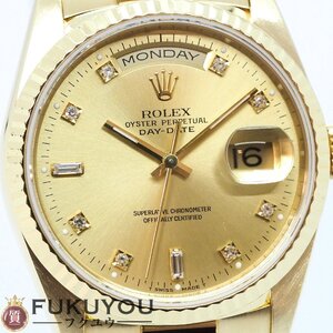 【正規OH済み】ROLEX/ロレックス DAYDATE デイデイト 10Pダイヤインデックス 18238A X番 金無垢 K18 自動巻き 腕時計