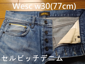 WeSC w30(77cm) セルビッチデニム　ユーズド加工　送230円可能　スウェーデンのブランド