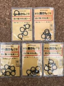 新型　鼻かん　2号　サイズ: 中　5ヶ入　銀ロウ製( 特殊金属)　カン付　鮎の鼻にフィット　鼻を痛めず　5点　送料無料　a91