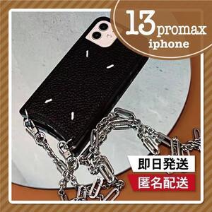 HS82◎22　iphone13promaxブラック刺繍レザー風高級感ショルダー