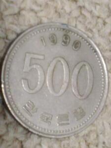 韓国　500ウオン硬貨　1990年　お金　硬貨　ウォン　1枚