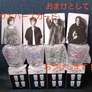 GLAY 30th Anniversaryエンタメくじ 30周年 ショットグラス賞　JIRO TAKURO HISASHI TERU コンプリート メンバーコンプリート おまけつき