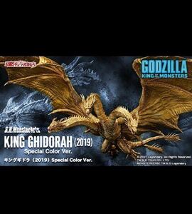 【輸送箱未開封品】キングギドラ（2019）Special Color Ver. S.H.MonsterArts 　プレミアムBANDAI バンダイ　限定版GODZILLA キングギドラ