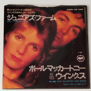 【7inch】PAUL McCARTNEY & WINGS/JUNIOR