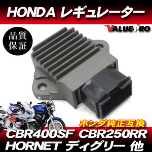 放熱対策 レギュレター レギュレーター 60mm / CB-1 CB400SF NC31 VTEC1 NC39 CBR400RR NC29 VFR400 NC30