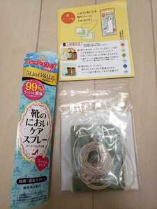 PIP ピップ PH439 スリムウォーク 靴のにおいケアスプレー コンパクトタイプ 35mL フレッシュソープの香り ブーツ消臭財 除菌 消臭スプレー