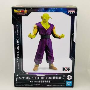 未開封品 ドラゴンボール超 スーパーヒーロー DXF ピッコロ（潜在能力解放）バンダイ