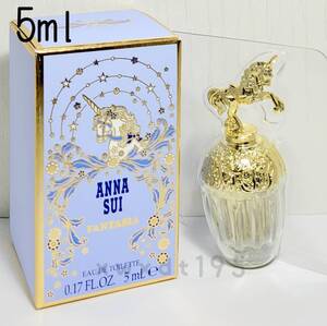 新品未使用 開封済 ANNA SUI アナスイ ファンタジア EDT 5ml ミニ香水