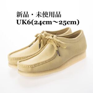 Clarks Wallabee クラークス メンズ ワラビー メープルスエード ベージュ モカシン UK6