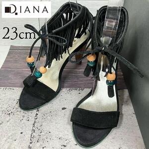 【美品】DIANA ダイアナ 23 紐 リボン フリンジ サンダル 黒