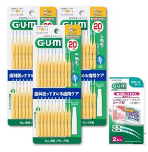 GUM(ガム) 歯間ブラシ I字型 ワイヤータイプ [サイズ:S (3)] 20本入×3個パック+おまけ付き