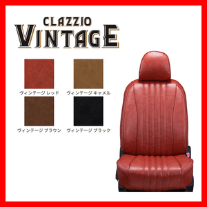 Clazzio クラッツィオ シートカバー VINTAGE ヴィンテージ アリスト JZS160 JZS161 H9/8～H16/12 ET-0161