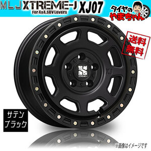 ホイール新品 4本セット MLJ エクストリームJ XJ07 サテンブラック 16インチ 5H114.3 7J+35 73.1 業販4本購入で送料無料 JWL