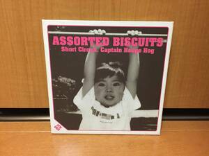 SHORT CIRCUIT/CAPTAIN HEDGE HOGのスプリットCD『ASSORTED BISCUITS』(ショートサーキット/キャプテンヘッジホッグ/ASPARAGUS)