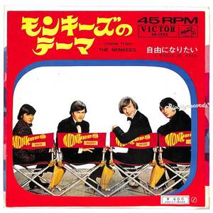 【レコード/7inch】THE MONKEES /THEME FROM THE MONKEES