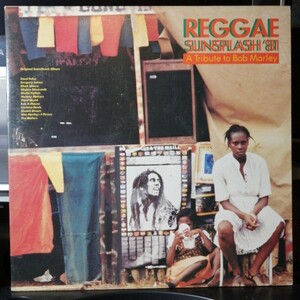 2LP レゲエ Reggae Sunsplash 