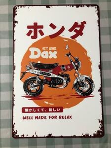 HONDA　ダックス　DAX　レトロ調　ロゴ　金属のアート看板　お部屋に・ガレージに！　送料サービス