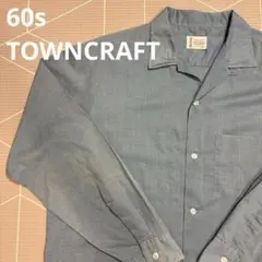 60s TOWNCRAFT Penneys 開襟　オープンカラー　ポリコットン