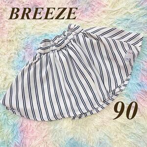 【送料無料】SALE中！BREEZE ストライプ フレア スカート 90 子供服 女の子 キッズ ブリーズ 80 裏地あり