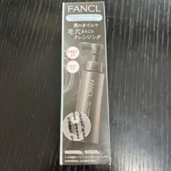 FANCL マイルドクレンジングオイル 120ml