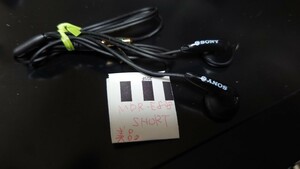 SONY イヤホン MDR-E808 ショートケーブル　美品