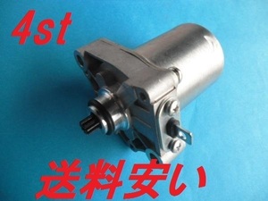 セルモーターs レッツ4 パレット アドレスV50-2 CA41A CA45A CA46A CA42A Lets4 Let