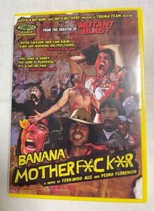 バナナ・マザファッカー トロマDVD Banana Motherfucker Troma 