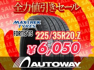 新品 225/35R20 MAXTREK マックストレック FORTIS T5 225/35-20インチ ★全力値引きセール★