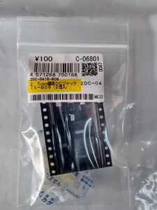 ★　即決　新品未使用　★　2.5mm標準DCジャック 2DC-0415-B06