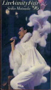 H00019696/VHSビデオ/松田聖子「Live Vanity Fair 96」