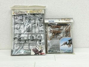 D514-000000 TOMMY トミー おもちゃ 玩具 2点まとめ売り ZOIDS ゾイド カスタマイズパーツ 02 アサルトユニット 19 他 ⑥